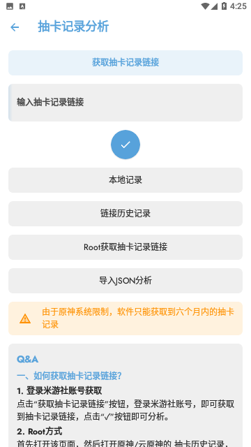 应急食品