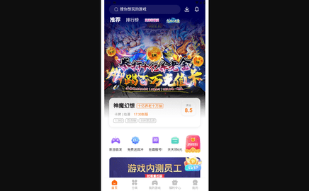 9877游戏盒2025最新版