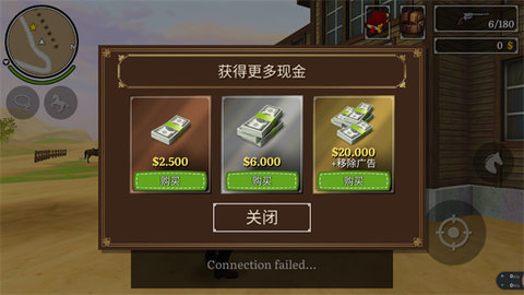 荒野大镖客2