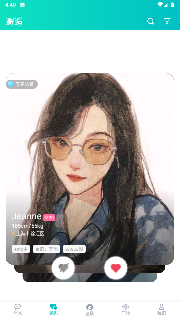 驭圈官方版