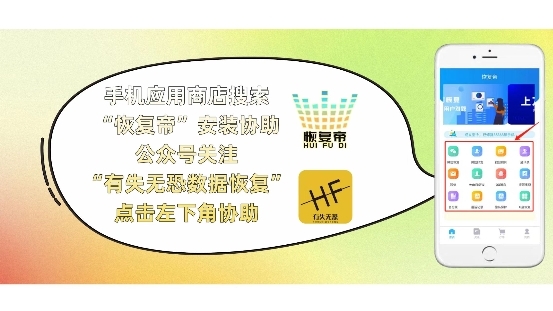 微信聊天记录删了还能找回吗 微信聊天记录删除了怎么恢复