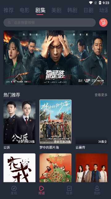 米米影院高清免费版