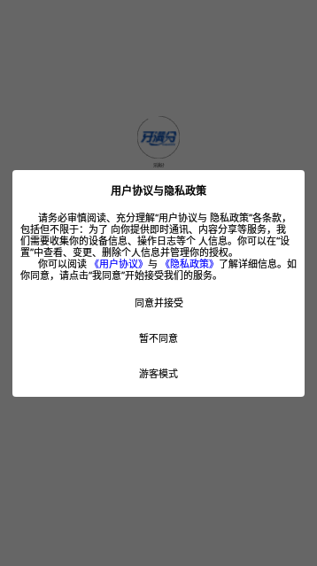 牙满分学习App手机版