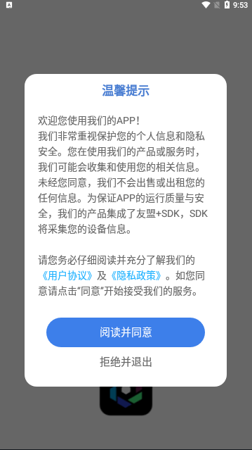 Dazz相机Pro最新版