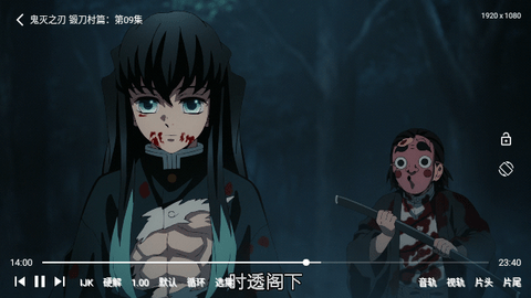 八点影院去广告版