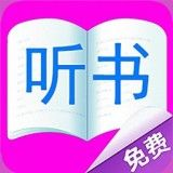 天天听小说2023最新版