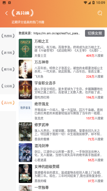 二毛小说2024最新版