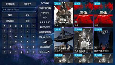 阿威TVBox去广告纯净版