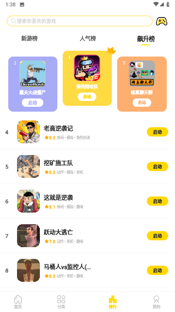 万宁幻想