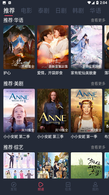 追剧吧