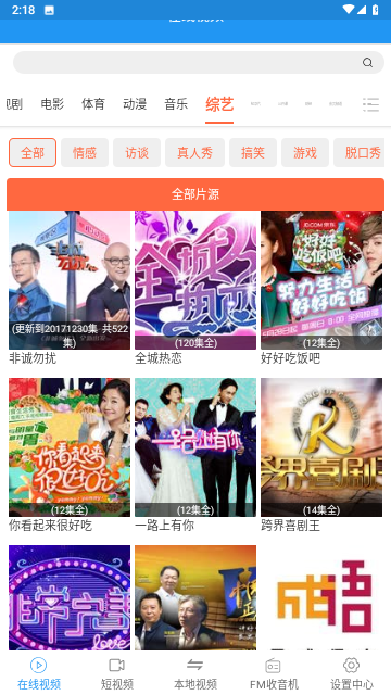 电影天堂