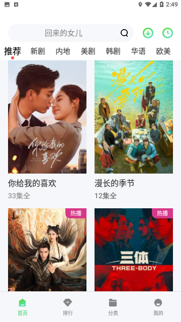 乐萌视界2024最新版