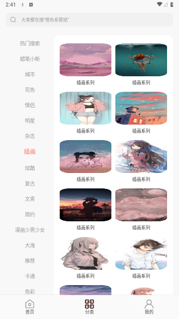 微信截图_20230615144152