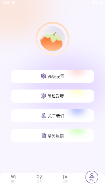 97视频播放器
