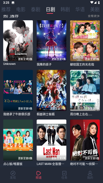 97追剧吧