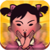 妈妈再打我一次无限钞票版