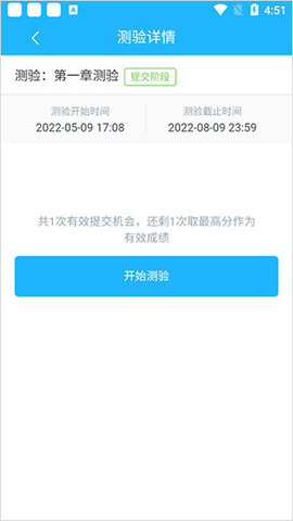 高校邦手机版