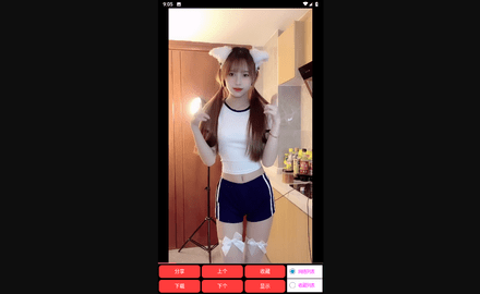 媚媚视频官方正版