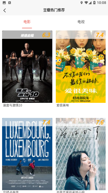 永恒国度