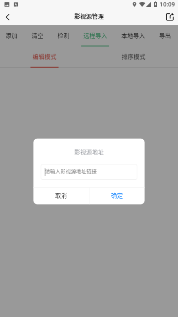 永恒国度