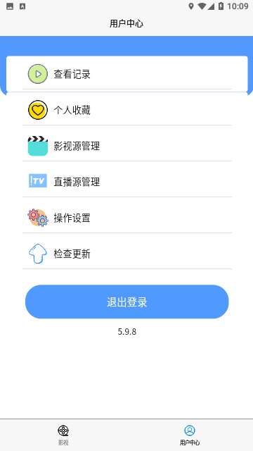 永恒国度