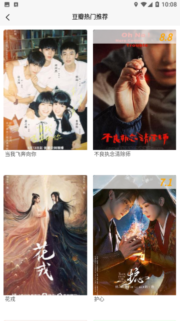 永恒国度影视免费版