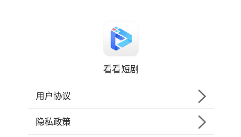看看短剧2024最新版