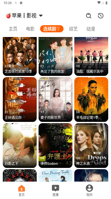 影迷影院2023最新版