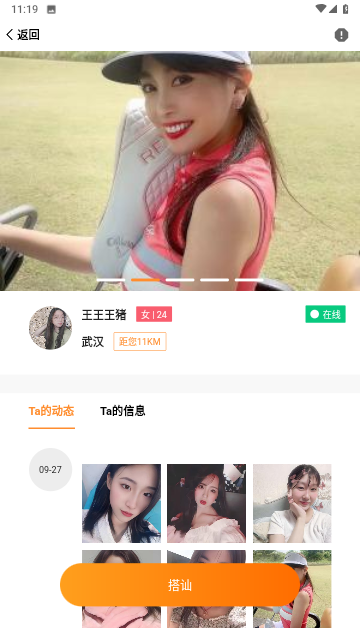 去约