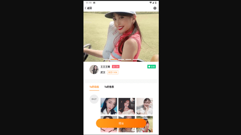 去约官方最新版
