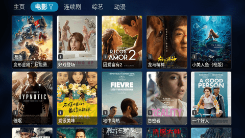 MG影视盒子内置源版