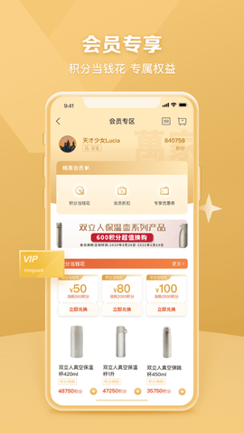 华润万家