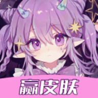 玩皮我最牛官方版