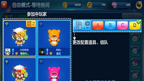 泡泡堂