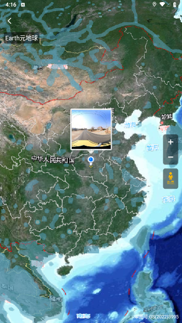 奥维地图