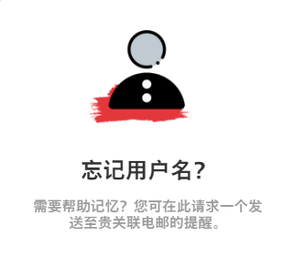 拳头账号忘记了怎么办 拳头账号找回教程