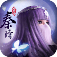 秦时明月沧海官网版