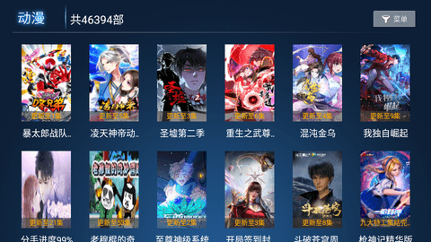 心心影院TV电视版