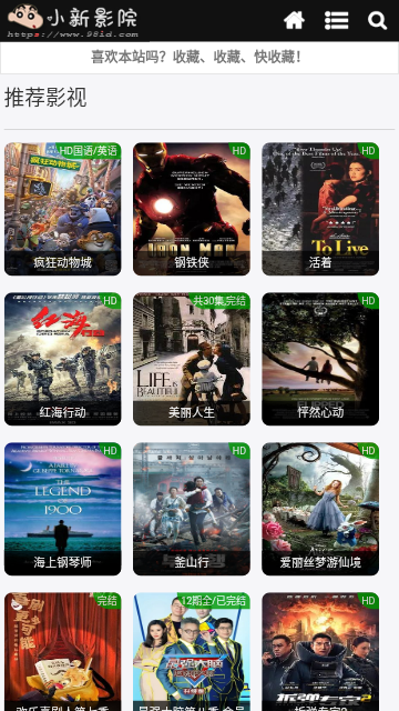 Screenshot_20230616-094449
