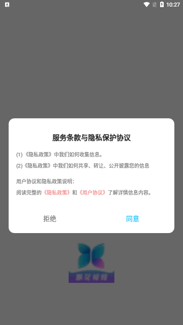 飘花特效视频制作App免费版