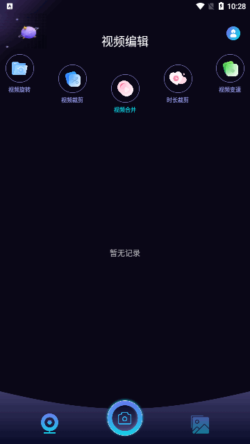 飘花特效视频制作App免费版