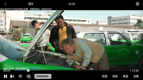 花姑娘视频免费版