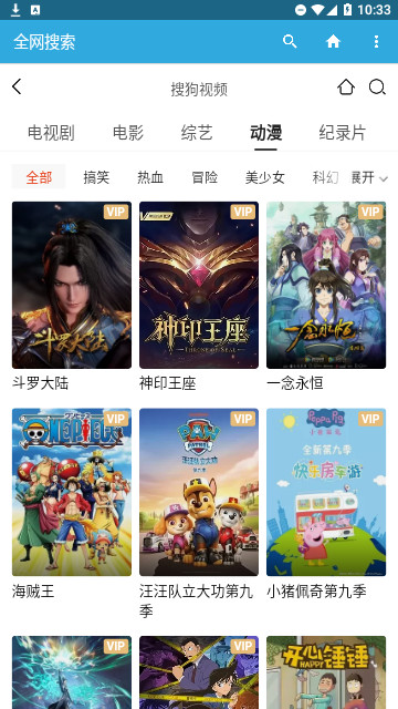 5dm弹幕网最新版