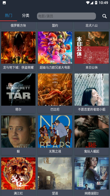 so库