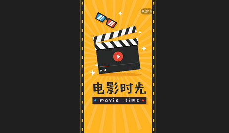 FS电影天堂203最新版