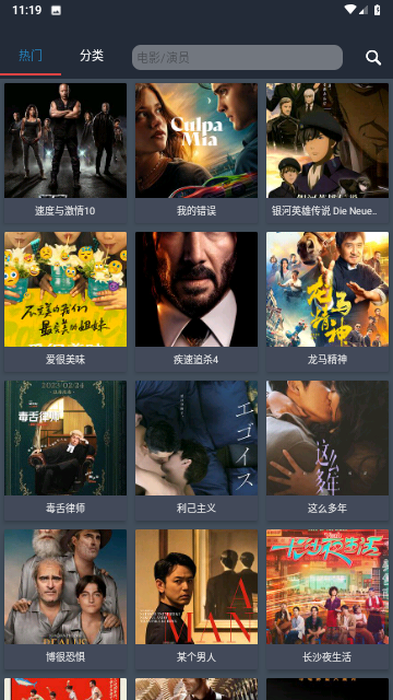 so库安卓版