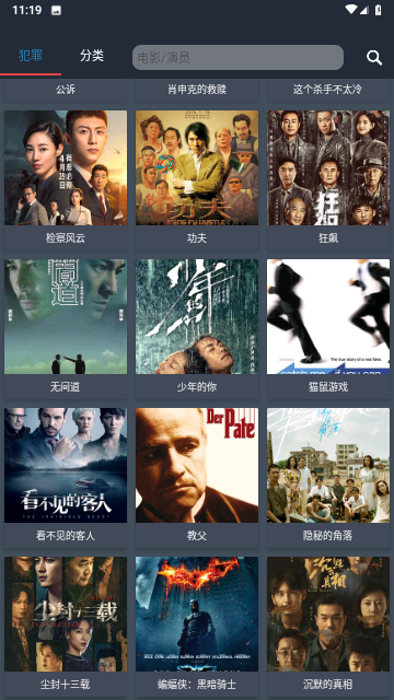 so库安卓版