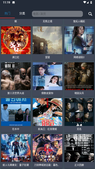so库安卓版