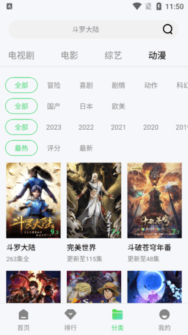 新猫咪影视2023最新版