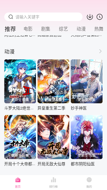 掌酷影院